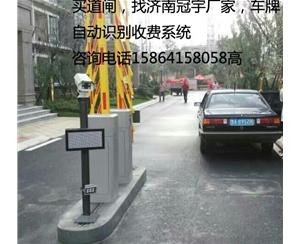 威海临淄车牌识别系统，淄博哪家做车牌道闸设备